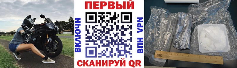 Амфетамин 97%  дарнет шоп  Мураши 