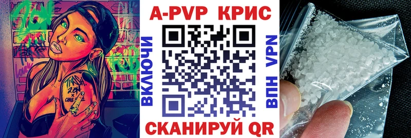 гидра ссылки  Мураши  APVP крисы CK 