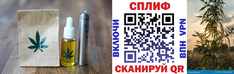 продажа наркотиков  Мураши  Cannafood марихуана 