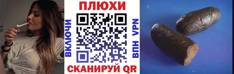купить закладку  Мураши  shop телеграм  ГАШИШ хэш 