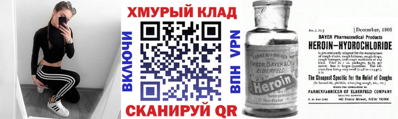 мега   Мураши  Героин гречка 