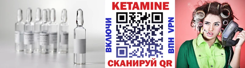 Кетамин VHQ Мураши