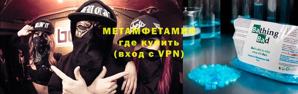 ALPHA-PVP Алексин