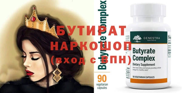 ALPHA-PVP Алексин