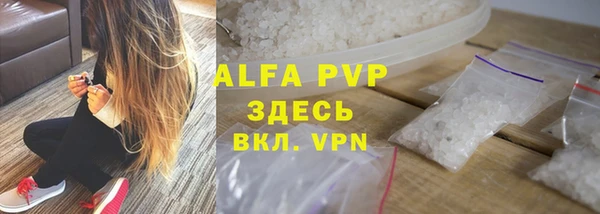 ALPHA-PVP Алексин