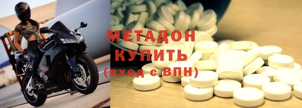 амфетамин Алексеевка