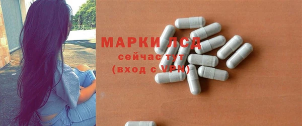 амфетамин Алексеевка