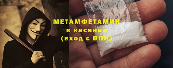 ALPHA-PVP Алексин