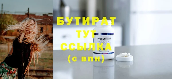 мефедрон мука Пролетарск