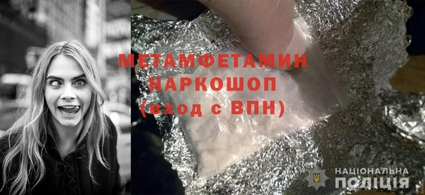 амфетамин Алексеевка
