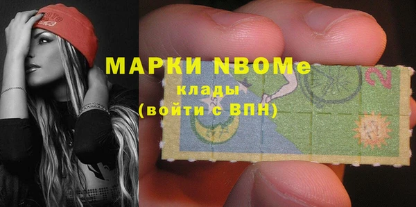 ALPHA-PVP Алексин