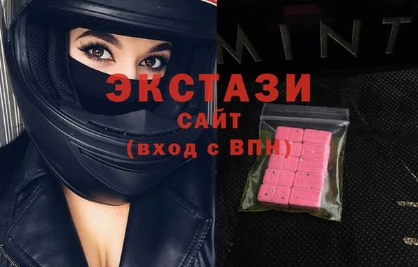 амфетамин Алексеевка