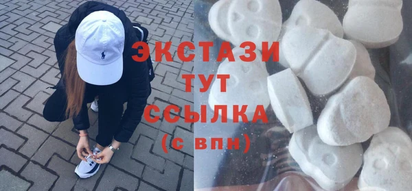 амфетамин Алексеевка
