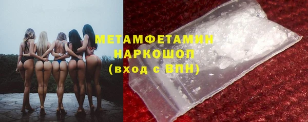 ALPHA-PVP Алексин