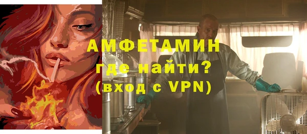 ALPHA-PVP Алексин