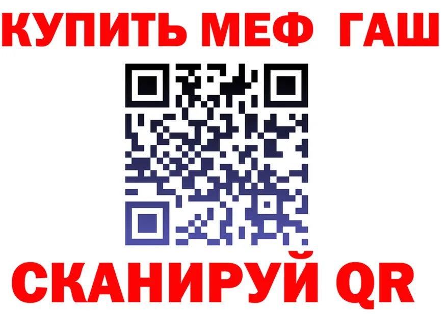 КЕТАМИН VHQ зеркало площадка kraken Мураши