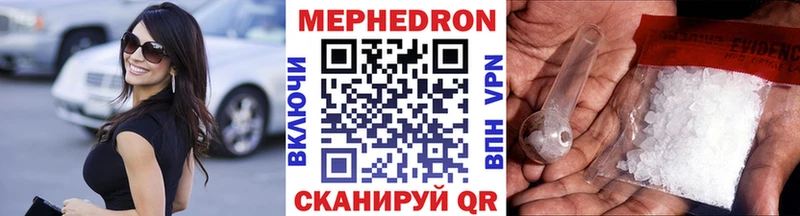 МЯУ-МЯУ VHQ дарк нет телеграм Мураши