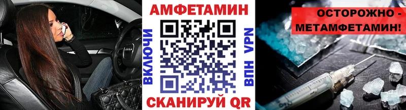 купить наркотики цена  Мураши  Метамфетамин кристалл 