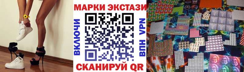 где можно купить наркотик  Мураши  Марки 25I-NBOMe 1500мкг 